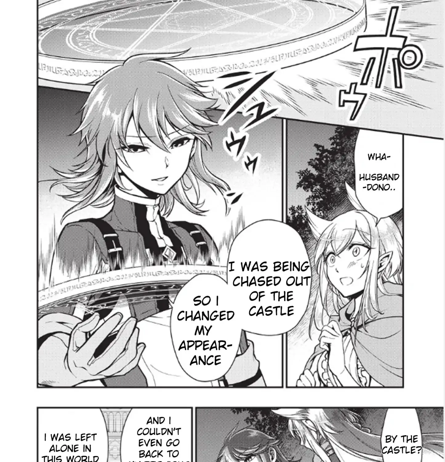 Chillin Different World Life Of The Ex-Brave Candidate Was Cheat From Lv2 Zinmanga X Chapter 3 Page 48