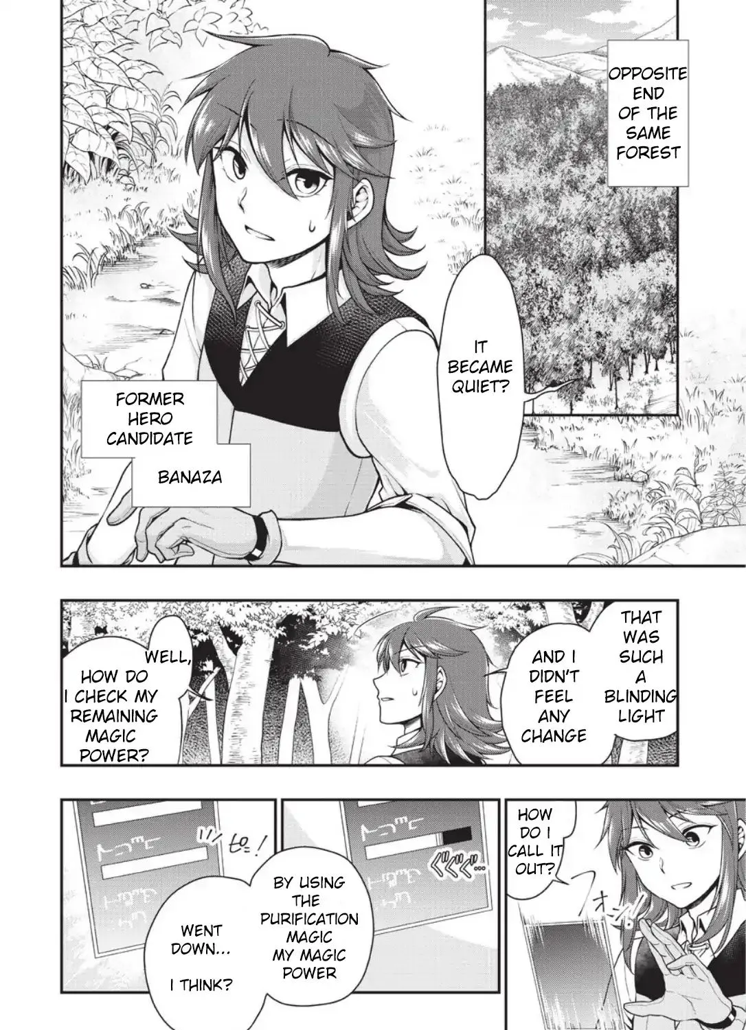 Chillin Different World Life Of The Ex-Brave Candidate Was Cheat From Lv2 Zinmanga X Chapter 2 Page 7