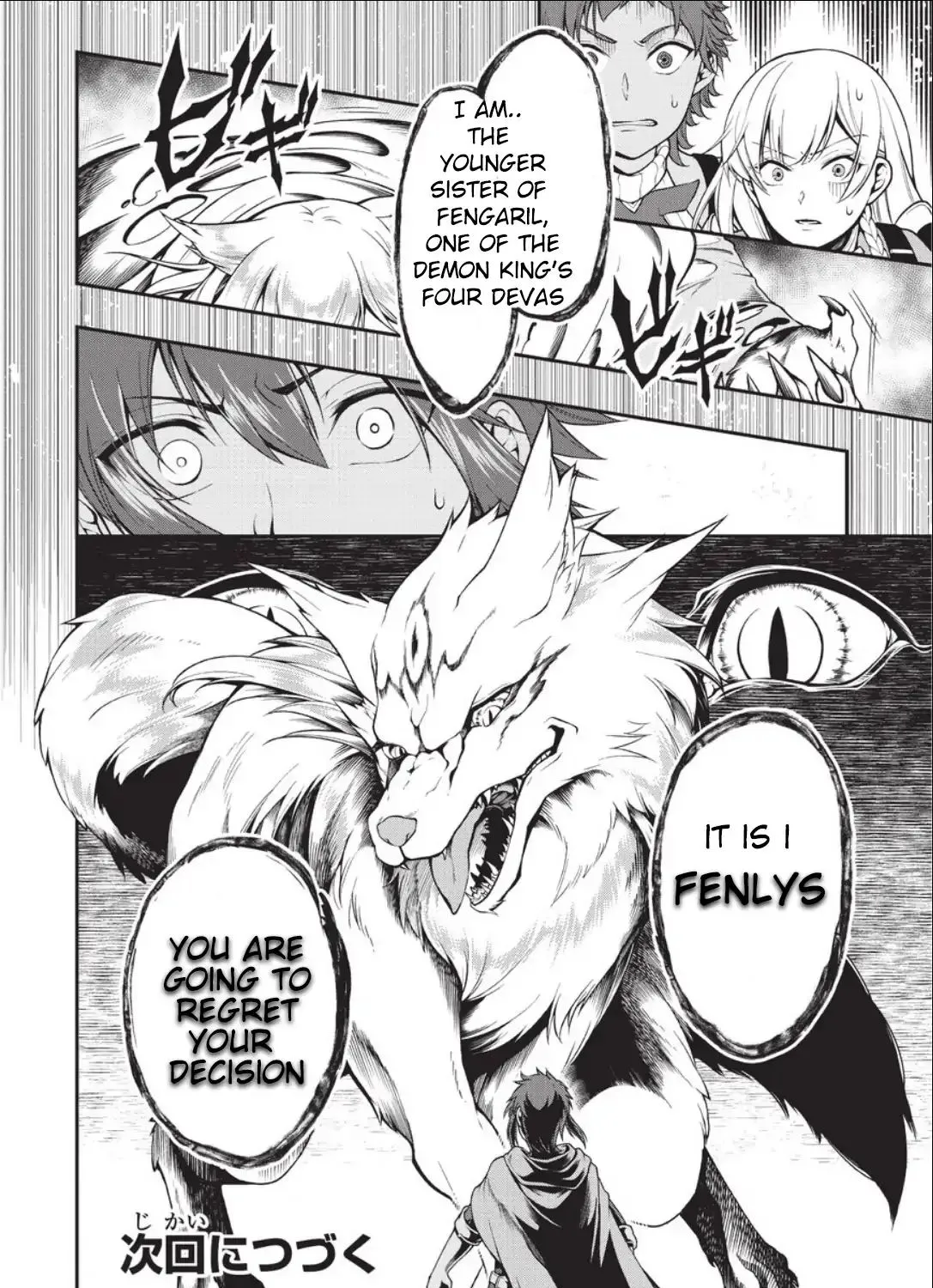 Chillin Different World Life Of The Ex-Brave Candidate Was Cheat From Lv2 Zinmanga X Chapter 2 Page 59
