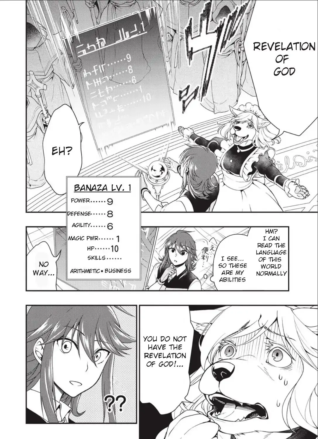 Chillin Different World Life Of The Ex-Brave Candidate Was Cheat From Lv2 Zinmanga X Chapter 1 Page 20