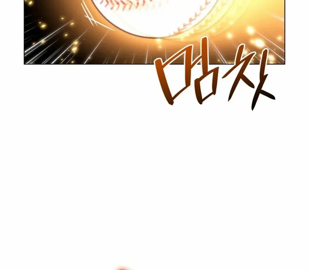 Home Plate Villain Zinmanga X Chapter 70 Page 103