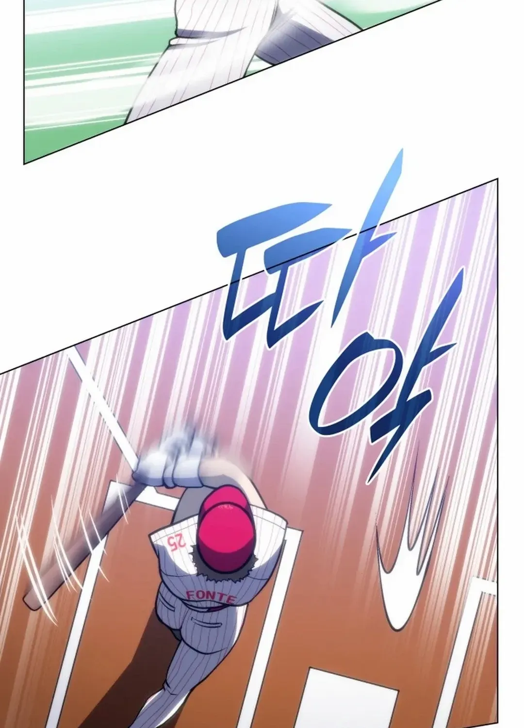 Home Plate Villain Zinmanga X Chapter 69 Page 108