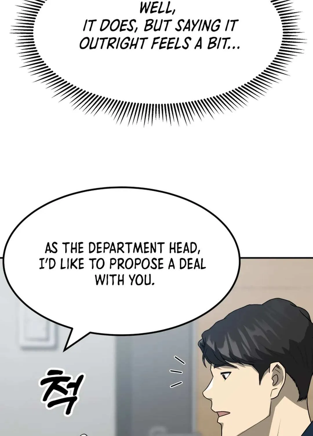 Home Plate Villain Zinmanga X Chapter 68 Page 47