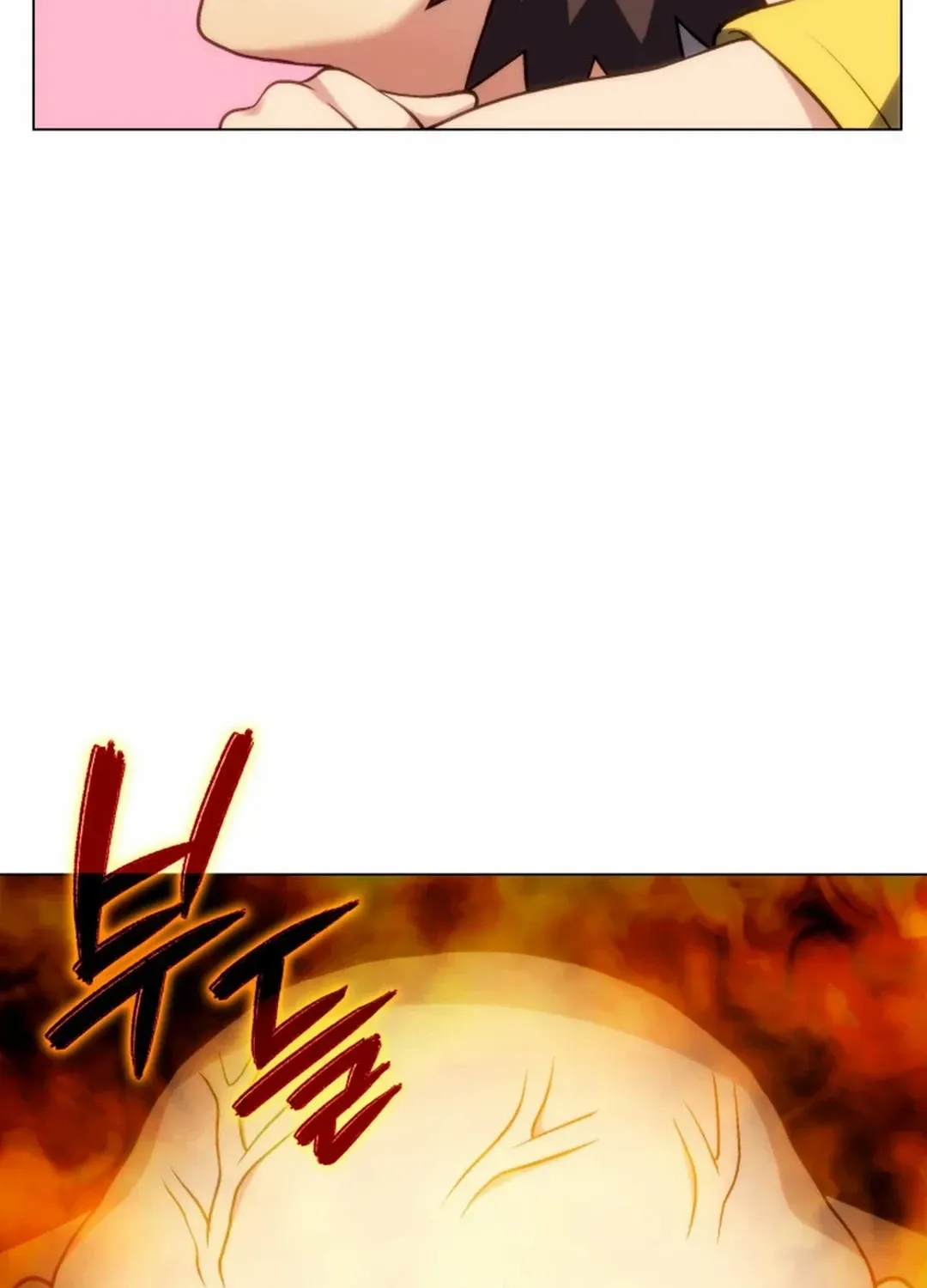 Home Plate Villain Zinmanga X Chapter 67 Page 78