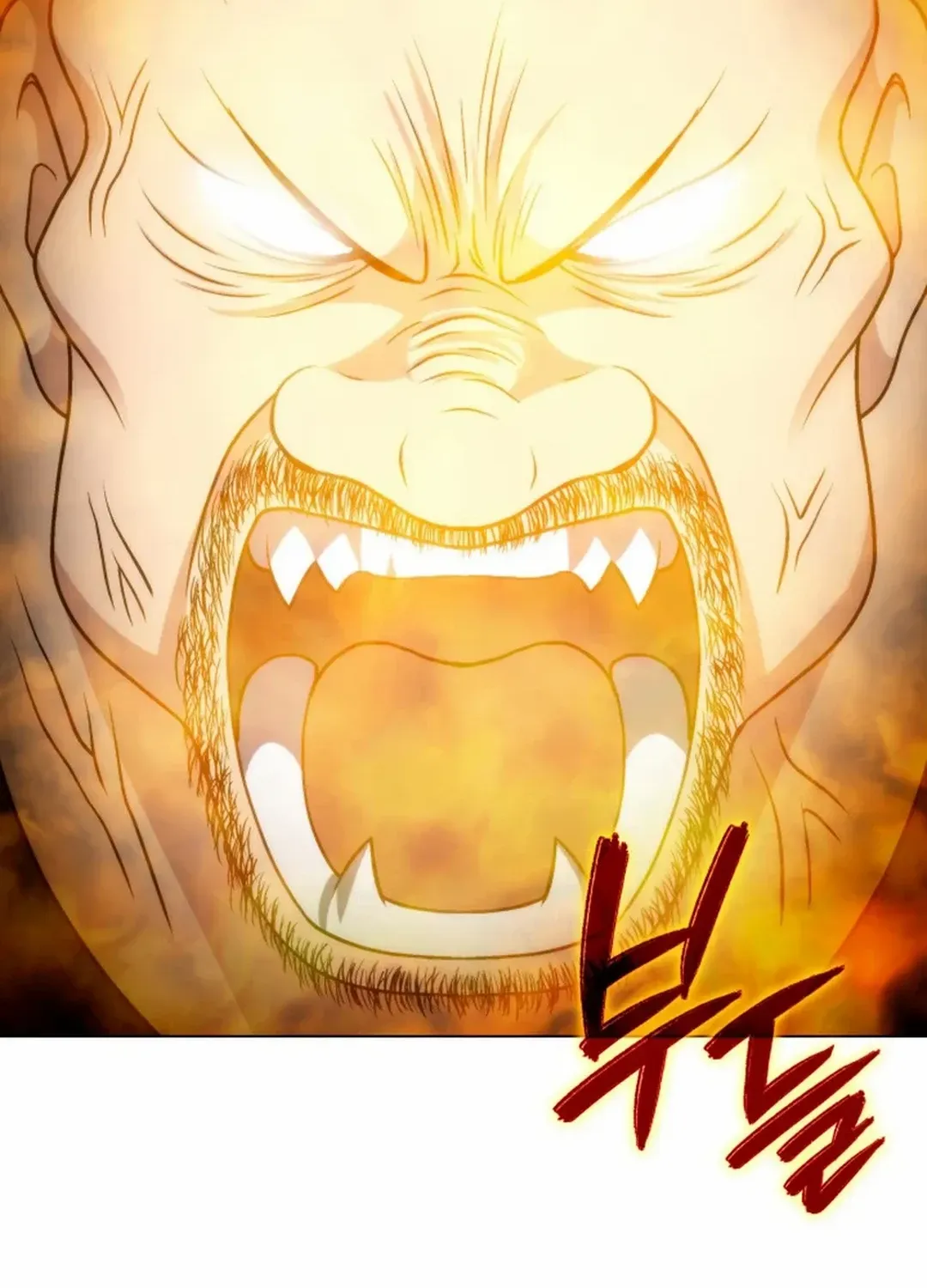 Home Plate Villain Zinmanga X Chapter 67 Page 79