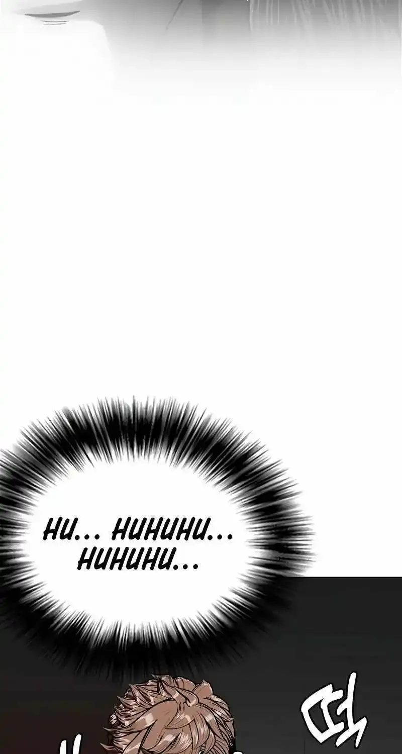 Home Plate Villain Zinmanga X Chapter 54 Page 34
