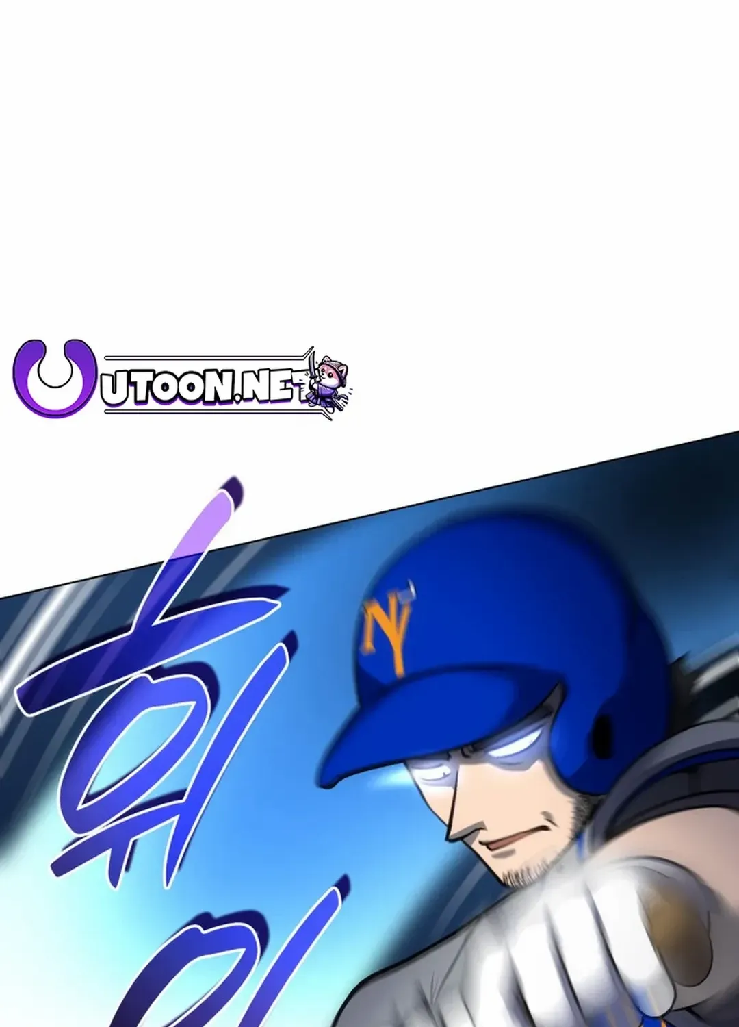 Home Plate Villain Zinmanga X Chapter 47 Page 45
