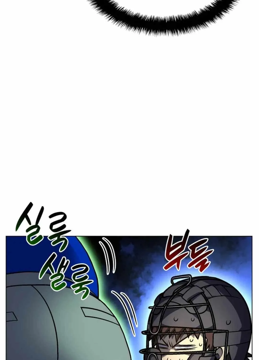 Home Plate Villain Zinmanga X Chapter 46 Page 32