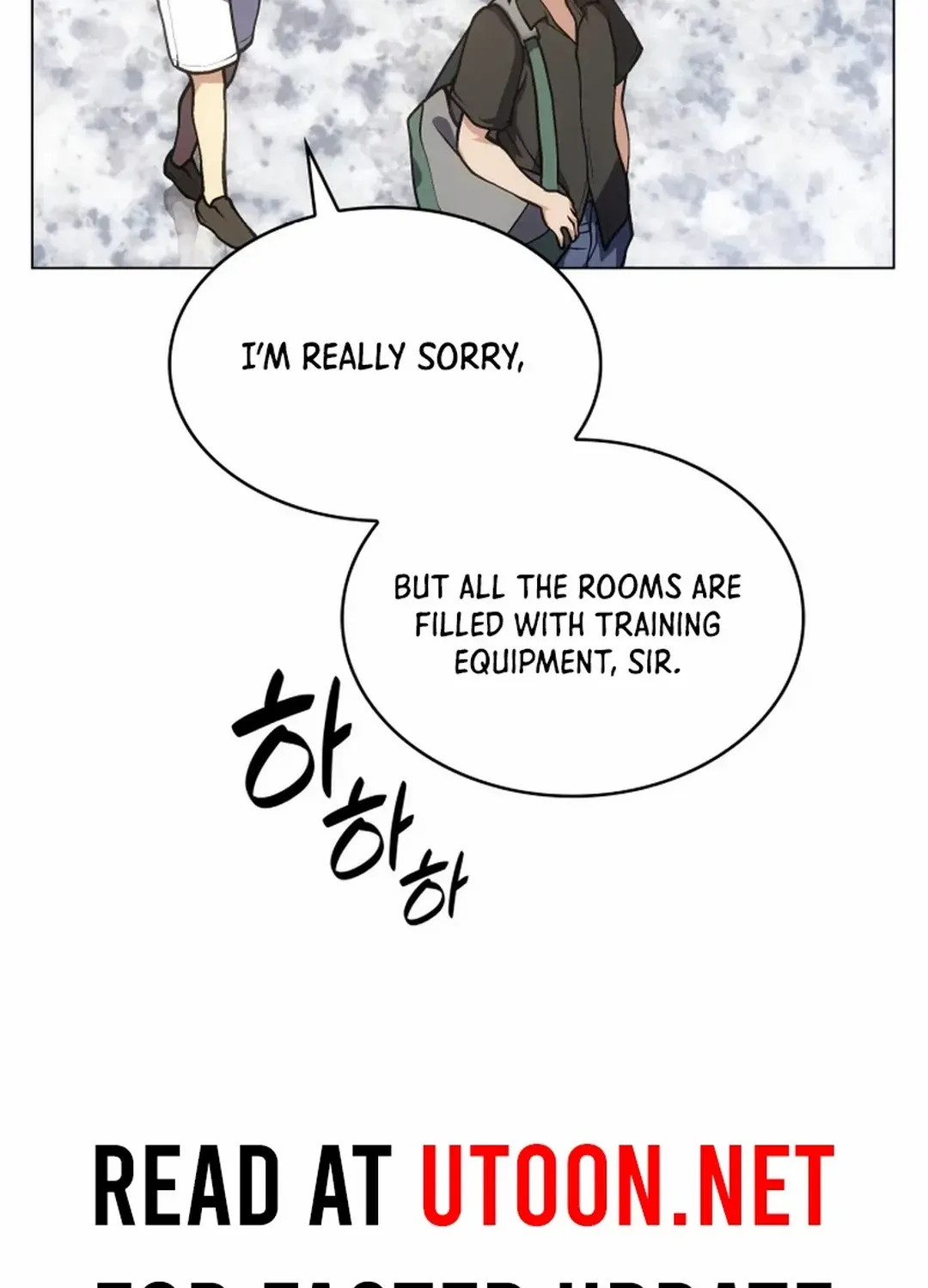 Home Plate Villain Zinmanga X Chapter 44 Page 77