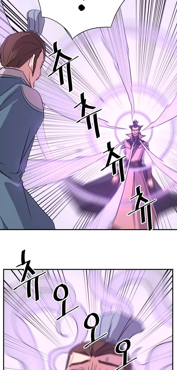 Immortal, Invincible Zinmanga X Chapter 50 Page 8