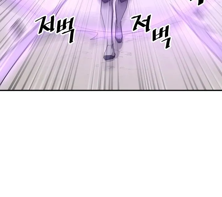 Immortal, Invincible Zinmanga X Chapter 50 Page 20