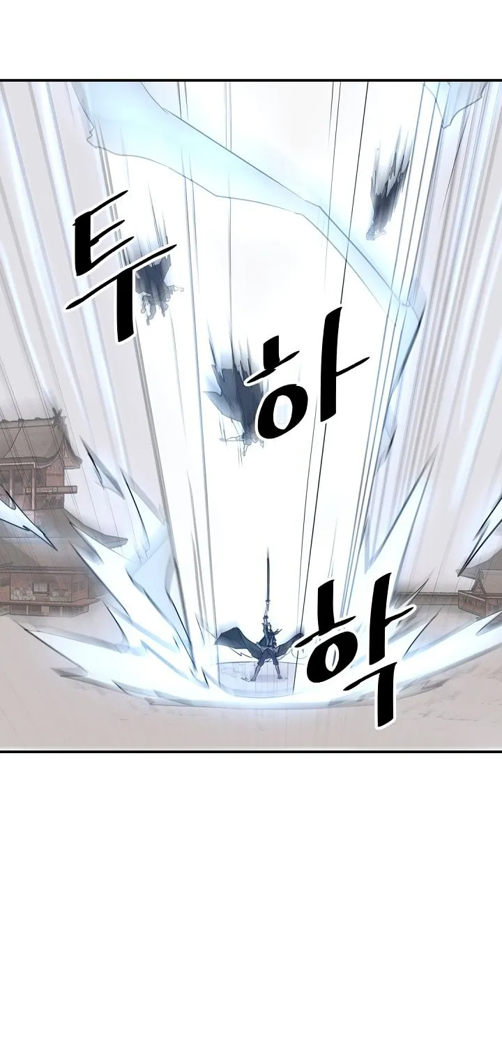 Immortal, Invincible Zinmanga X Chapter 50 Page 44