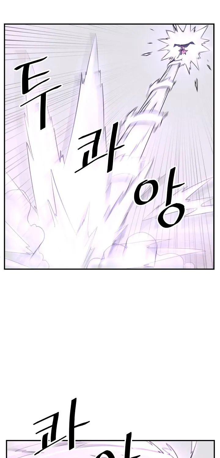 Immortal, Invincible Zinmanga X Chapter 50 Page 55