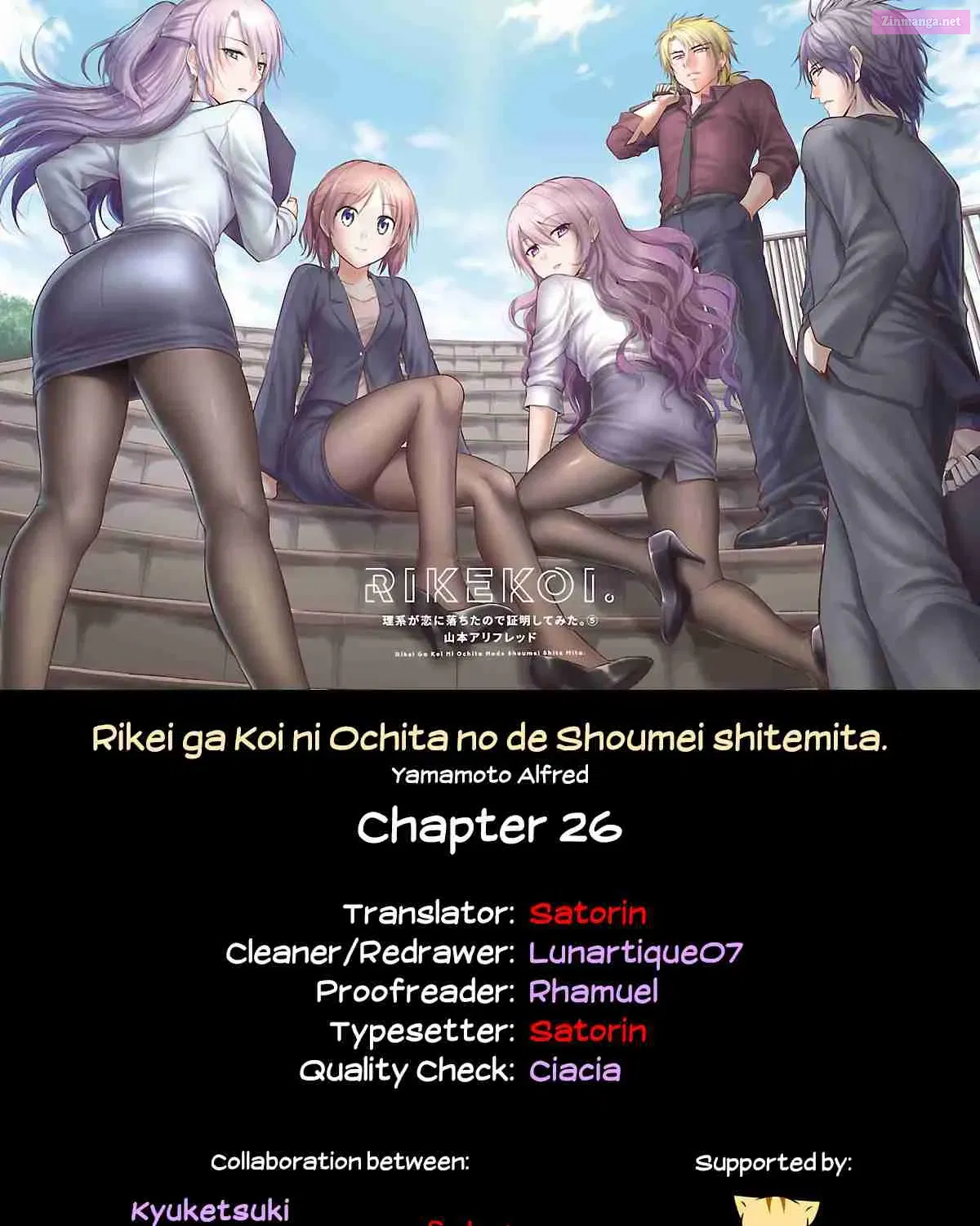 Rikei ga Koi ni Ochita no de Shoumei shitemita. Zinmanga X Chapter 26 Page 25