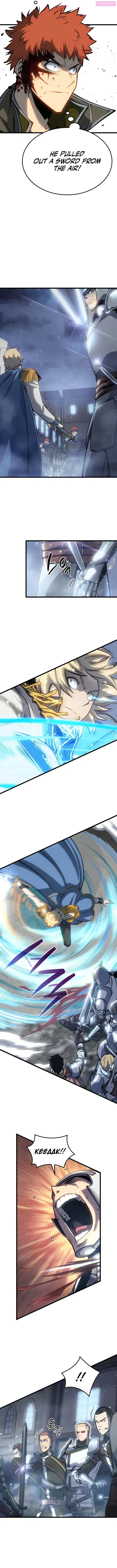 The Count’s Youngest Son is A Player Zinmanga X Chapter 8 Page 6