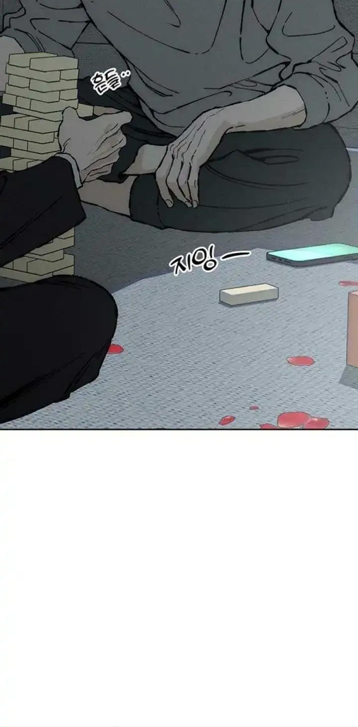 Tears on a Withered Flower Zinmanga X Chapter 32 Page 100