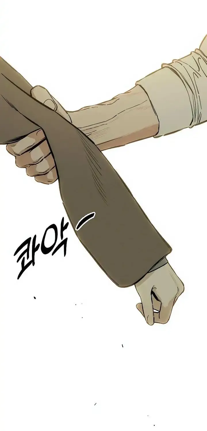 Tears on a Withered Flower Zinmanga X Chapter 15 Page 24