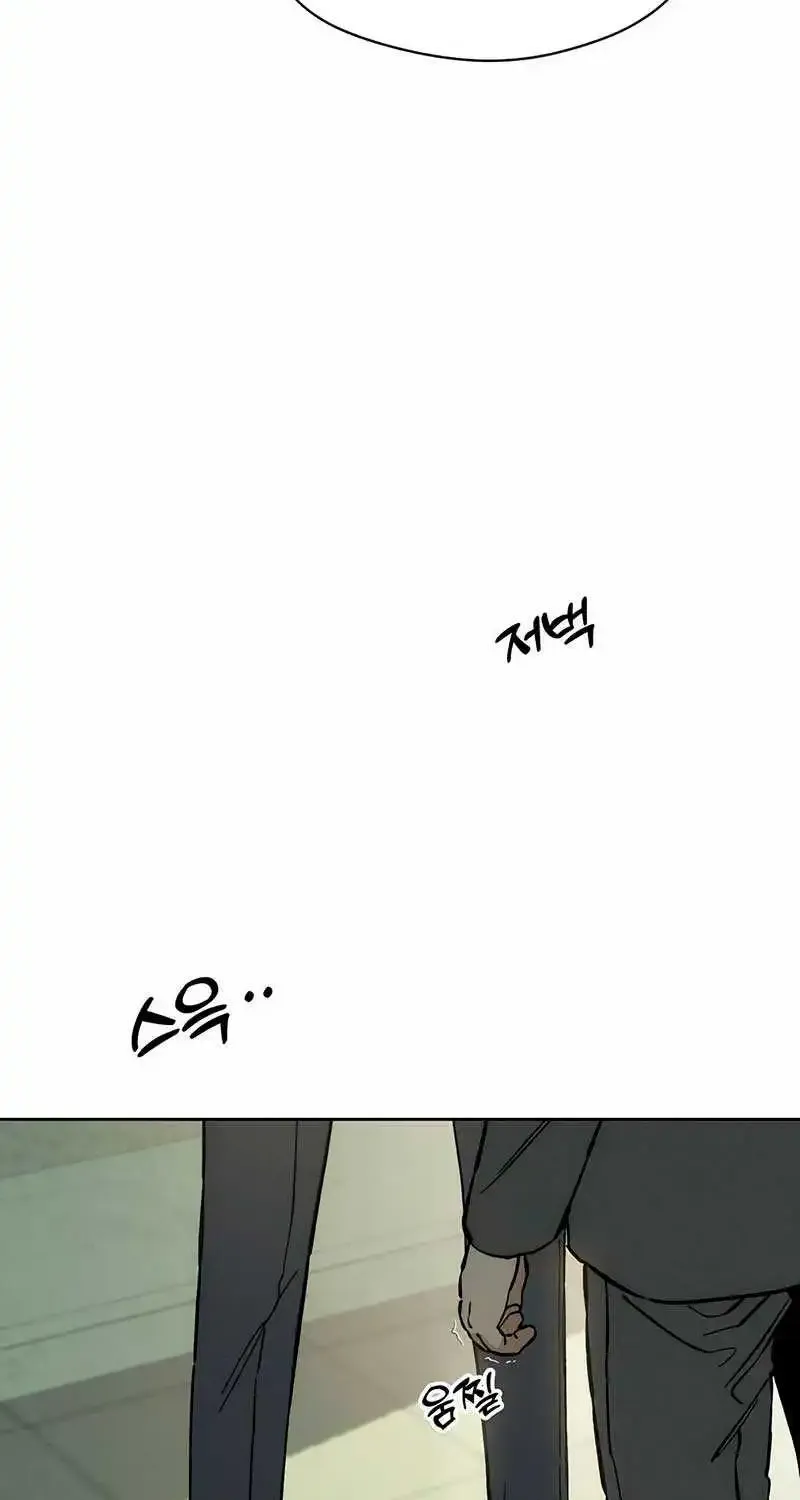 Tears on a Withered Flower Zinmanga X Chapter 9 Page 63