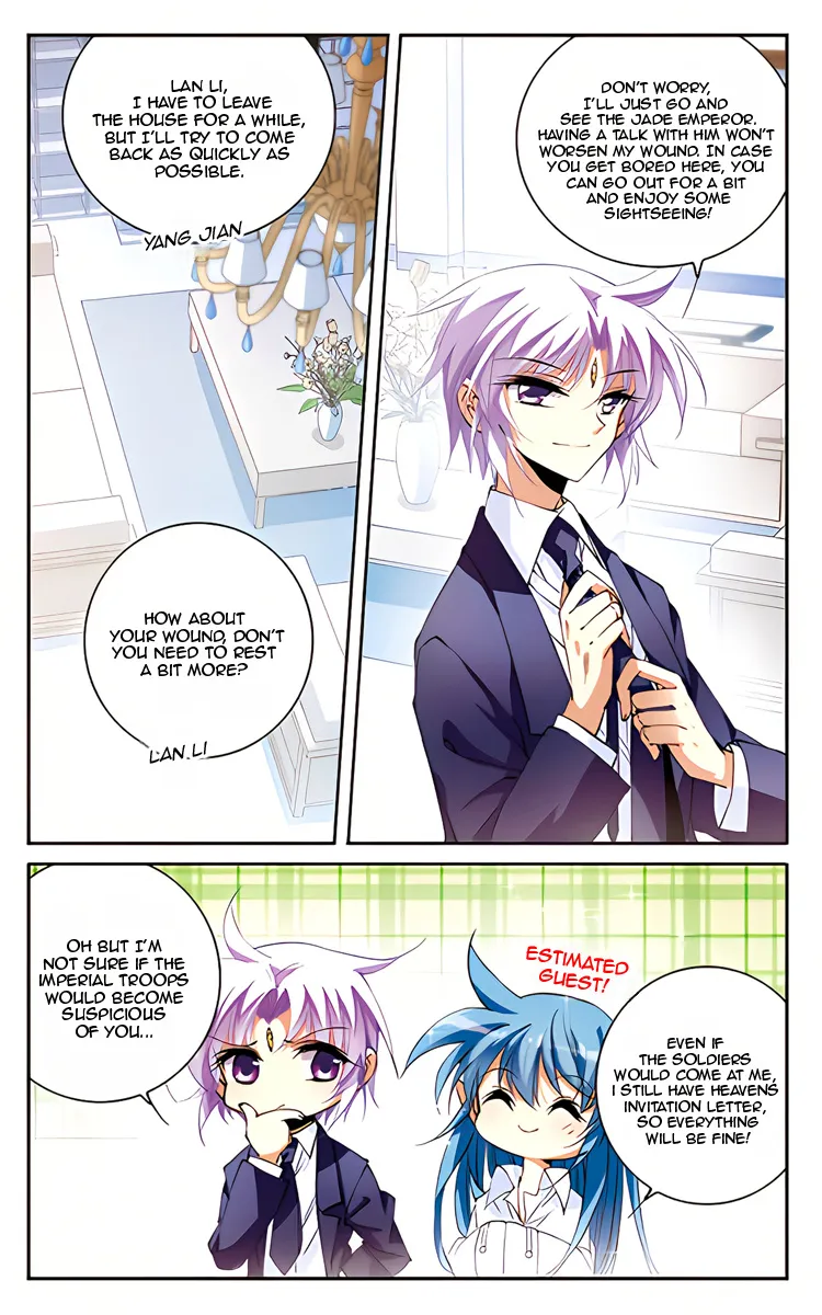 San Yan Xiao Tian Lu Zinmanga X Chapter 209.1 Page 3