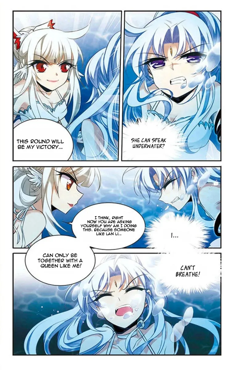 San Yan Xiao Tian Lu Zinmanga X Chapter 165 Page 11