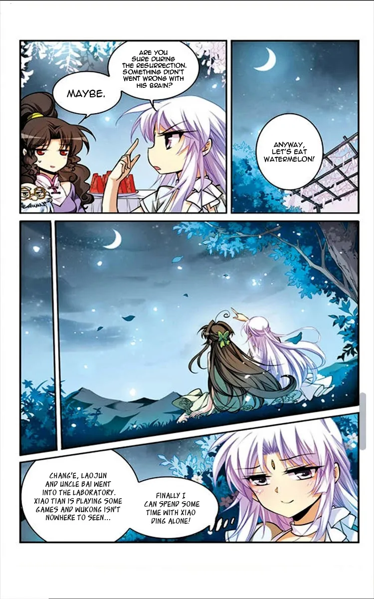 San Yan Xiao Tian Lu Zinmanga X Chapter 149 Page 11