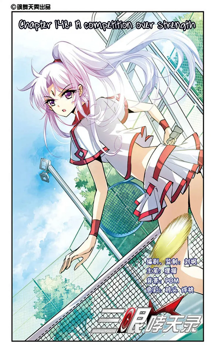 San Yan Xiao Tian Lu Zinmanga X Chapter 148 Page 4