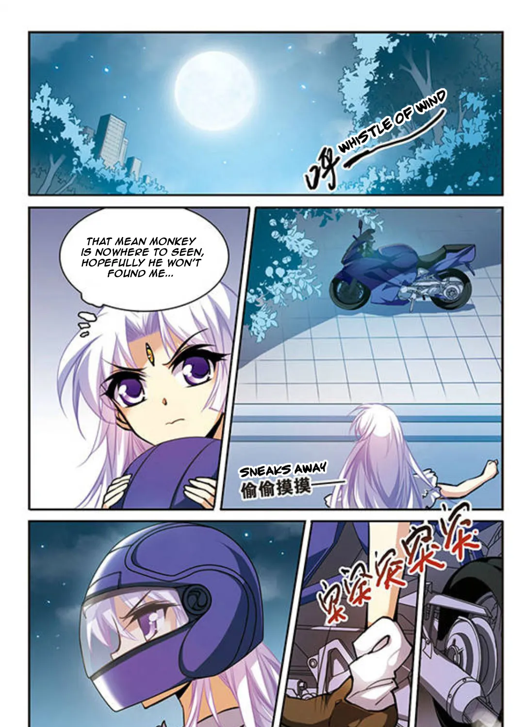 San Yan Xiao Tian Lu Zinmanga X Chapter 141 Page 12