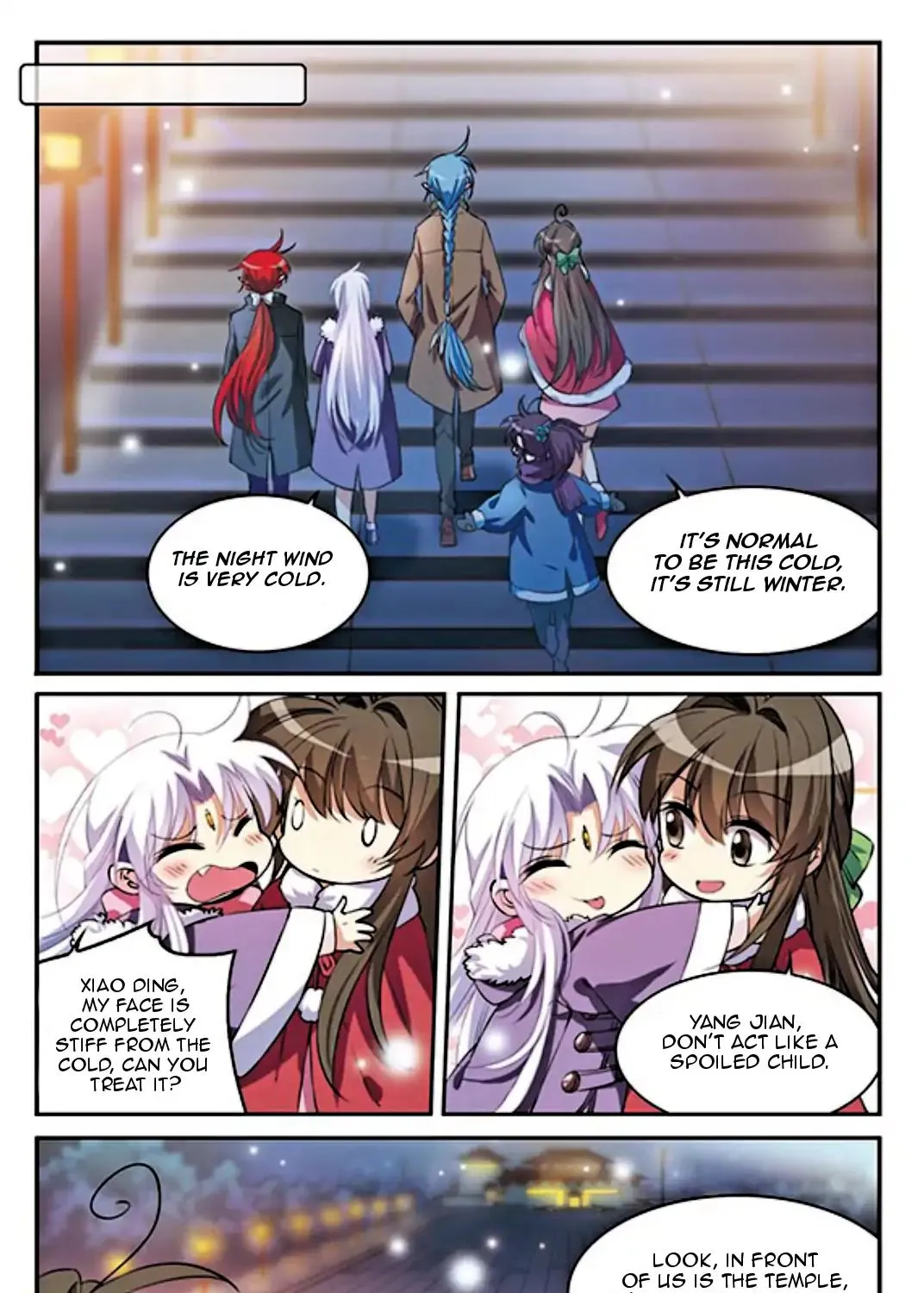 San Yan Xiao Tian Lu Zinmanga X Chapter 110.5 Page 23