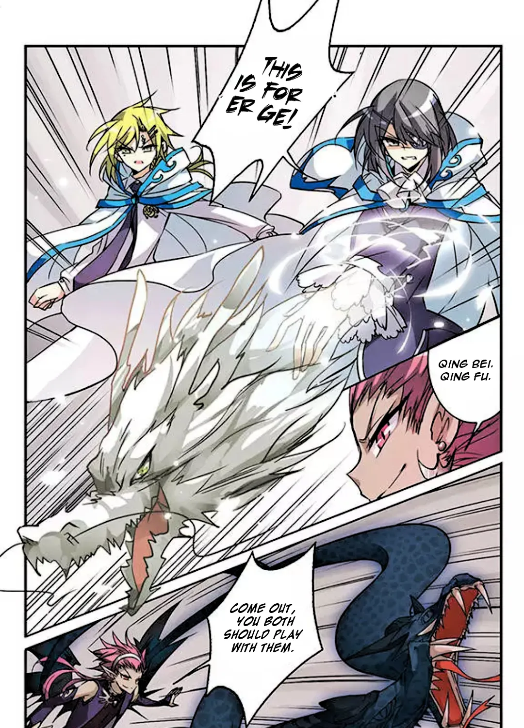 San Yan Xiao Tian Lu Zinmanga X Chapter 98 Page 17