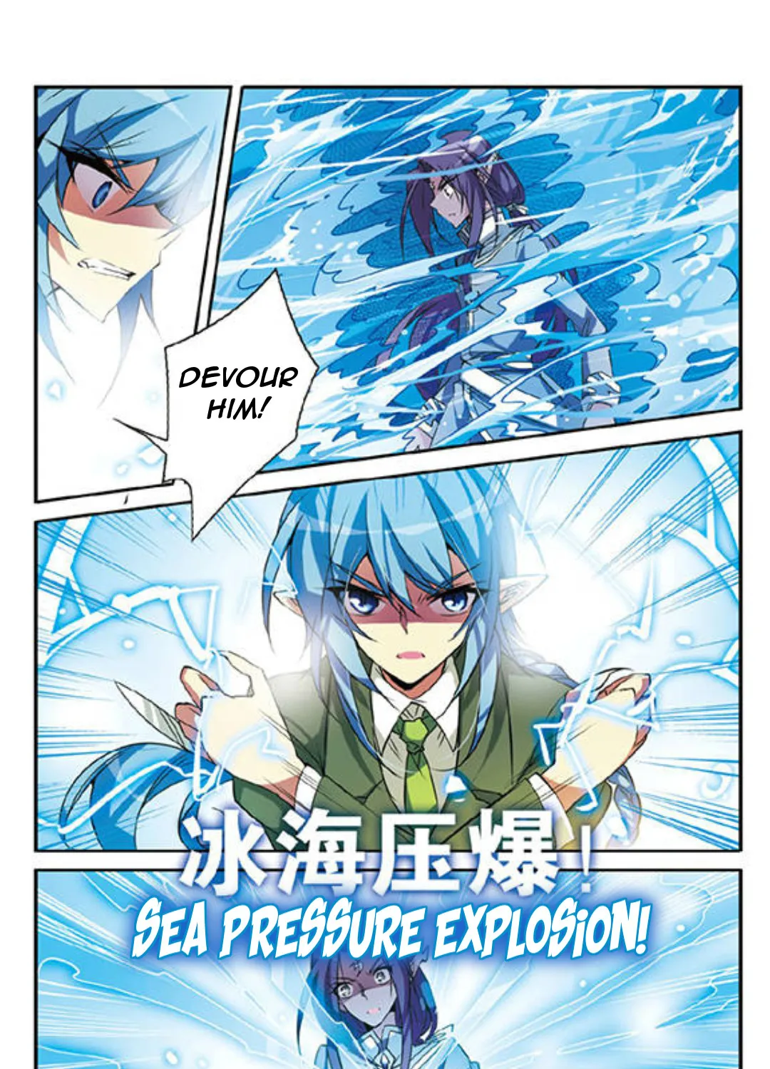 San Yan Xiao Tian Lu Zinmanga X Chapter 72 Page 11