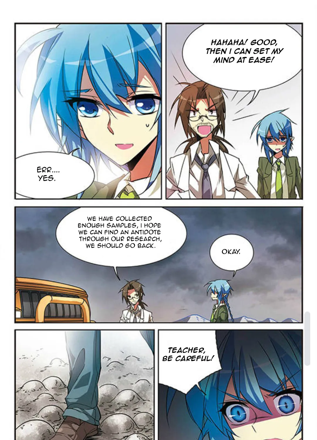 San Yan Xiao Tian Lu Zinmanga X Chapter 71 Page 15