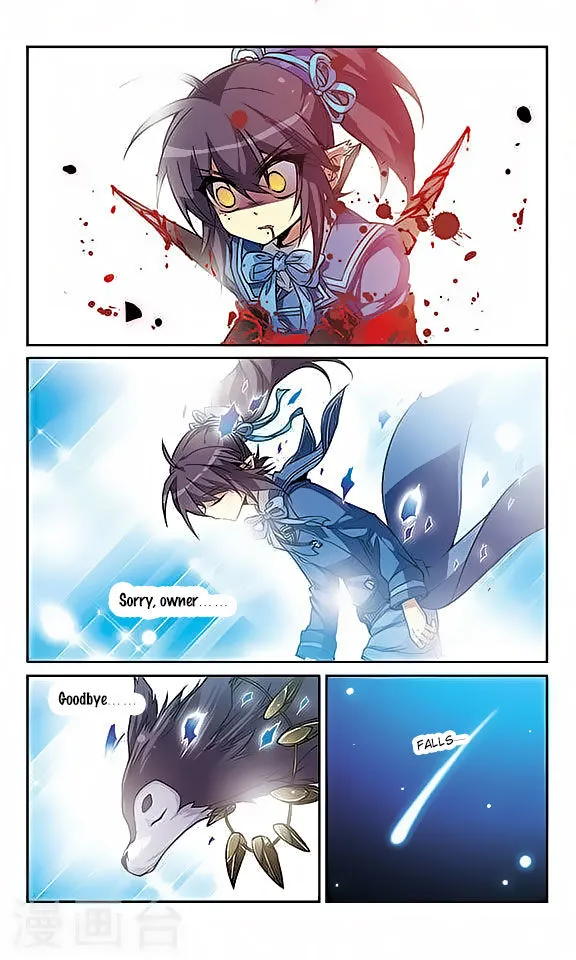 San Yan Xiao Tian Lu Zinmanga X Chapter 51 Page 4