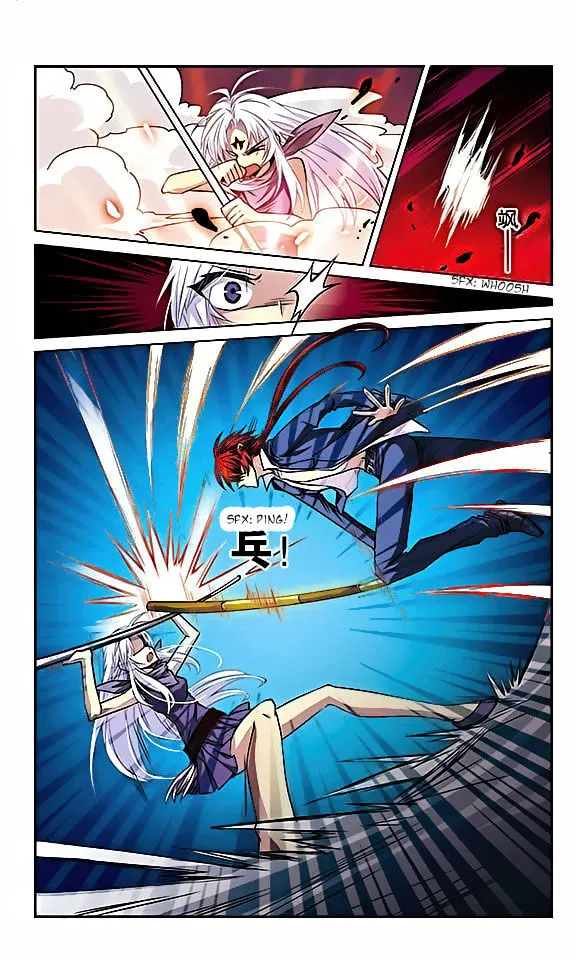 San Yan Xiao Tian Lu Zinmanga X Chapter 25 Page 5