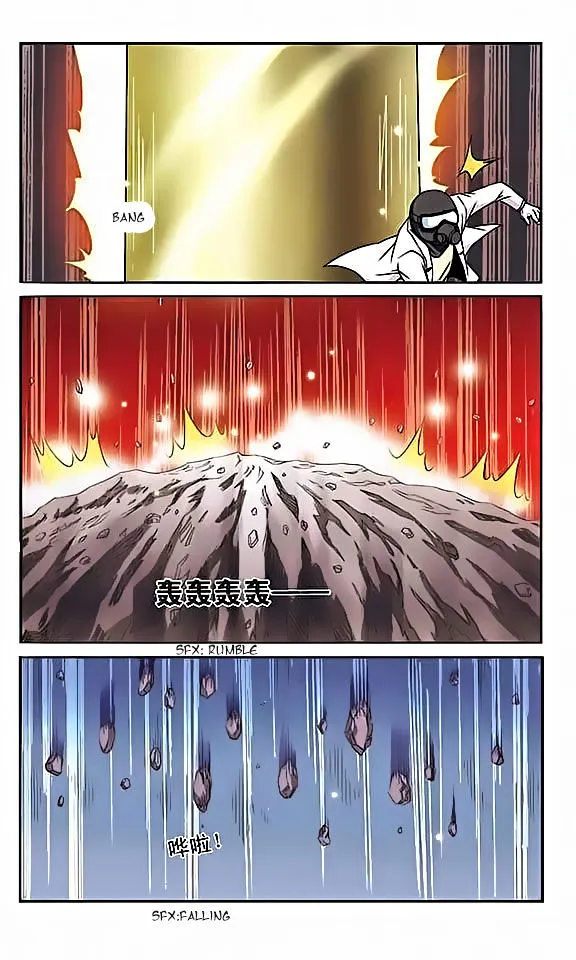San Yan Xiao Tian Lu Zinmanga X Chapter 23 Page 12