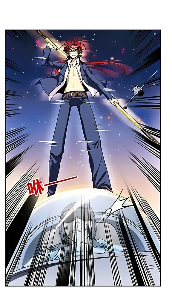 San Yan Xiao Tian Lu Zinmanga X Chapter 21 Page 10