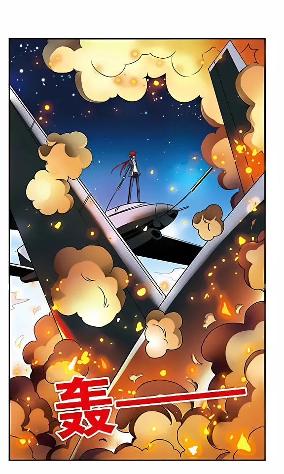 San Yan Xiao Tian Lu Zinmanga X Chapter 21 Page 12