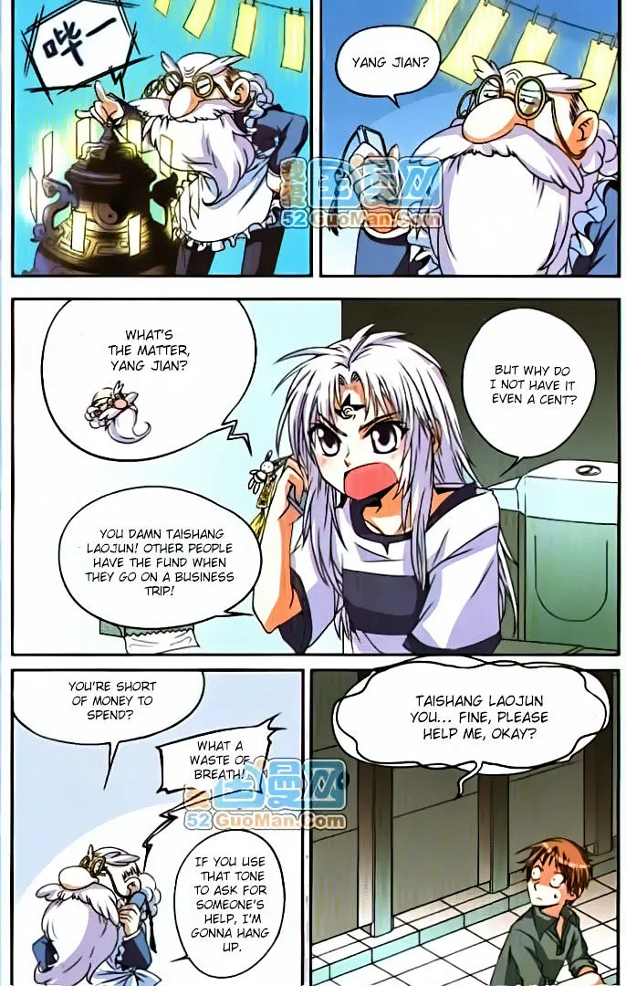 San Yan Xiao Tian Lu Zinmanga X Chapter 7 Page 11