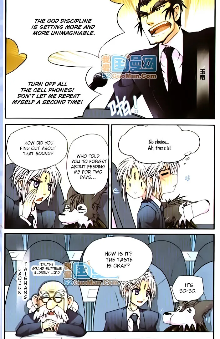 San Yan Xiao Tian Lu Zinmanga X Chapter 2 Page 7