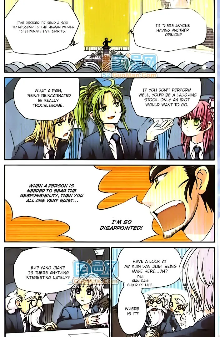 San Yan Xiao Tian Lu Zinmanga X Chapter 2 Page 8