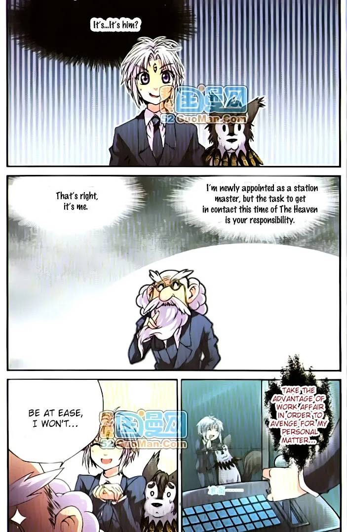 San Yan Xiao Tian Lu Zinmanga X Chapter 2 Page 12