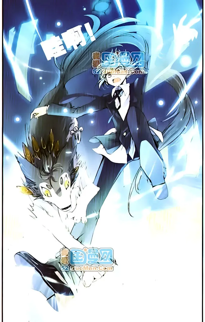 San Yan Xiao Tian Lu Zinmanga X Chapter 2 Page 13