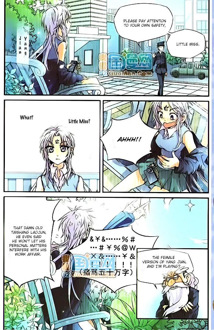 San Yan Xiao Tian Lu Zinmanga X Chapter 2 Page 16