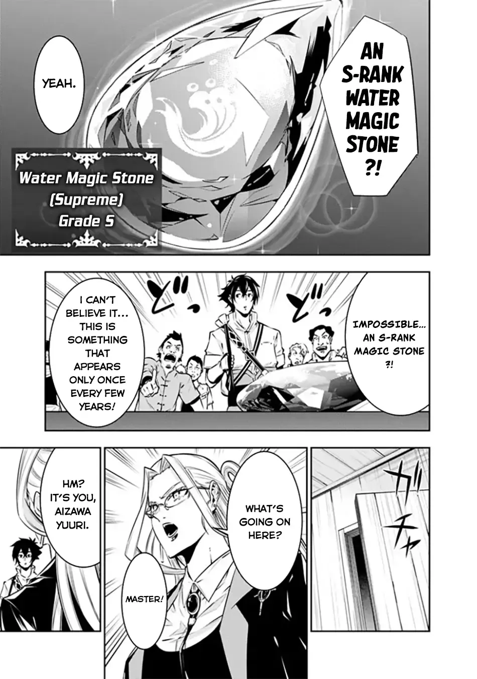 The Strongest Magical Swordsman Ever Reborn As An F-Rank Adventurer. Zinmanga X Chapter 121 Page 13