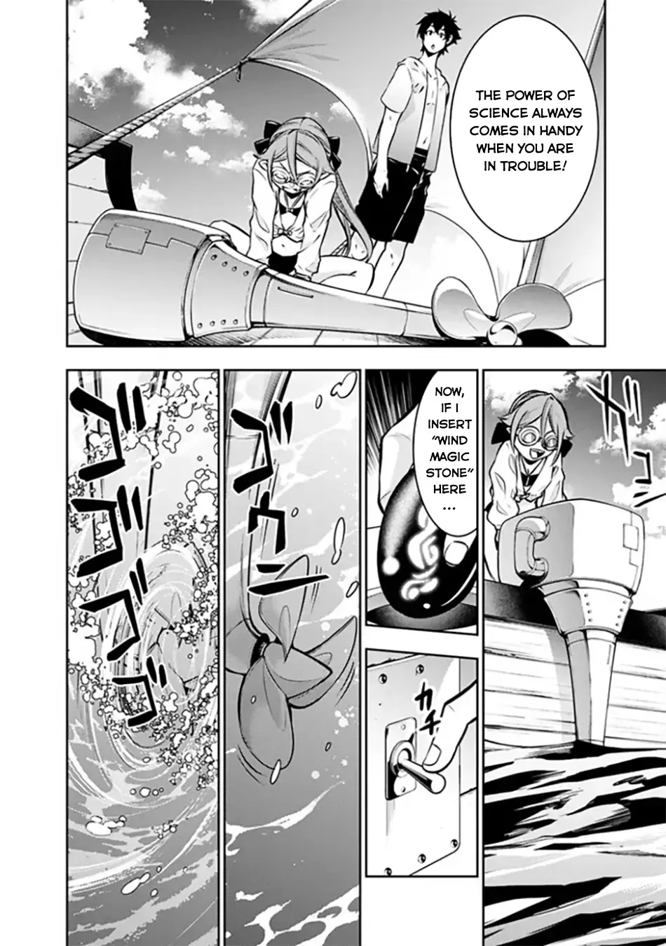 The Strongest Magical Swordsman Ever Reborn As An F-Rank Adventurer. Zinmanga X Chapter 116 Page 6