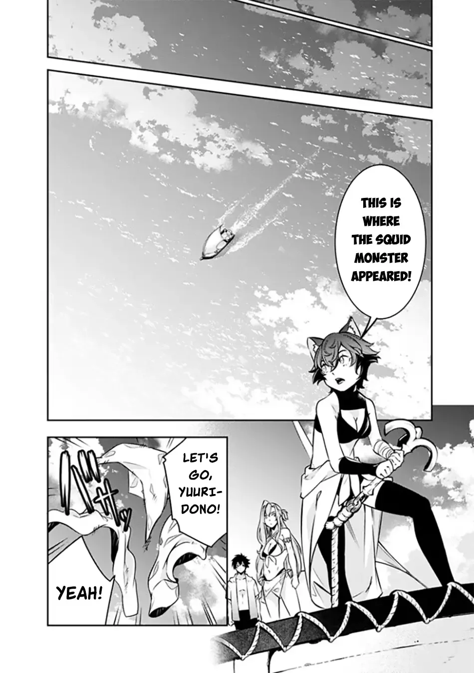 The Strongest Magical Swordsman Ever Reborn As An F-Rank Adventurer. Zinmanga X Chapter 116 Page 8