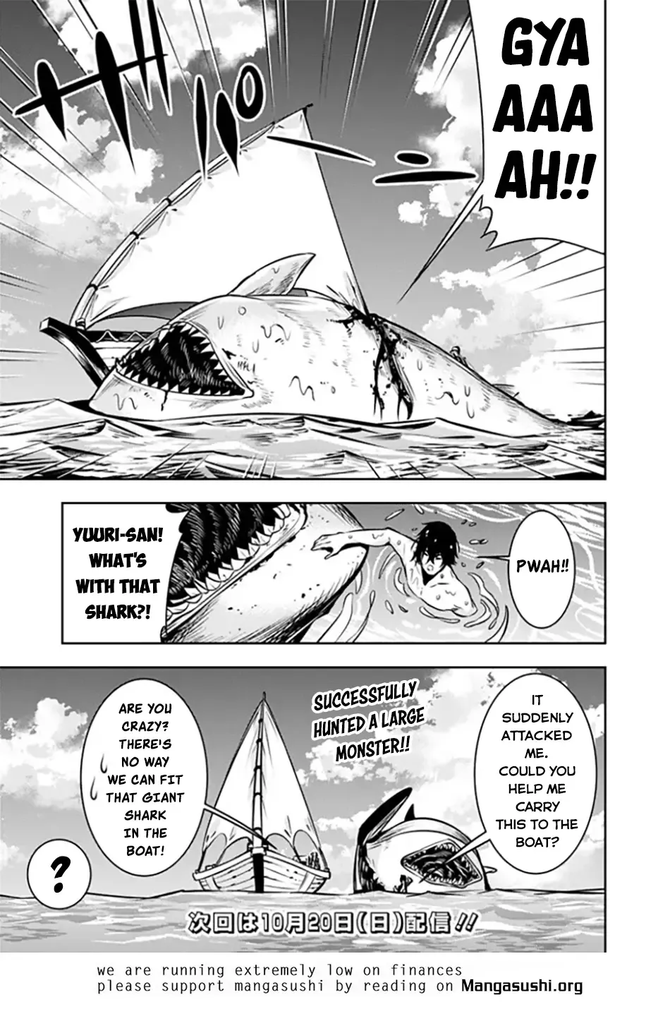 The Strongest Magical Swordsman Ever Reborn As An F-Rank Adventurer. Zinmanga X Chapter 116 Page 17