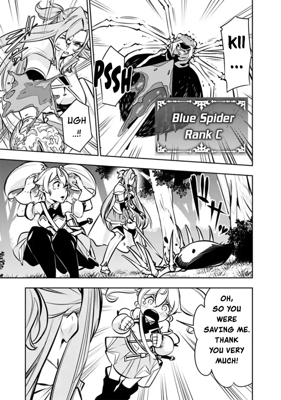 The Strongest Magical Swordsman Ever Reborn As An F-Rank Adventurer. Zinmanga X Chapter 115.5 Page 7