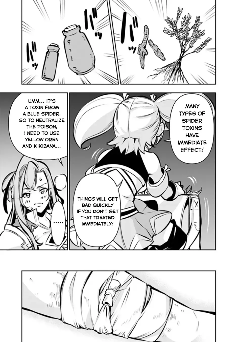 The Strongest Magical Swordsman Ever Reborn As An F-Rank Adventurer. Zinmanga X Chapter 115.5 Page 9