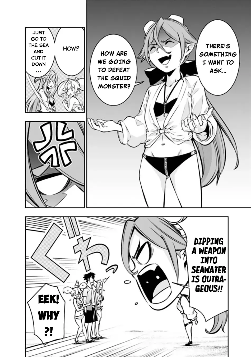 The Strongest Magical Swordsman Ever Reborn As An F-Rank Adventurer. Zinmanga X Chapter 115 Page 14
