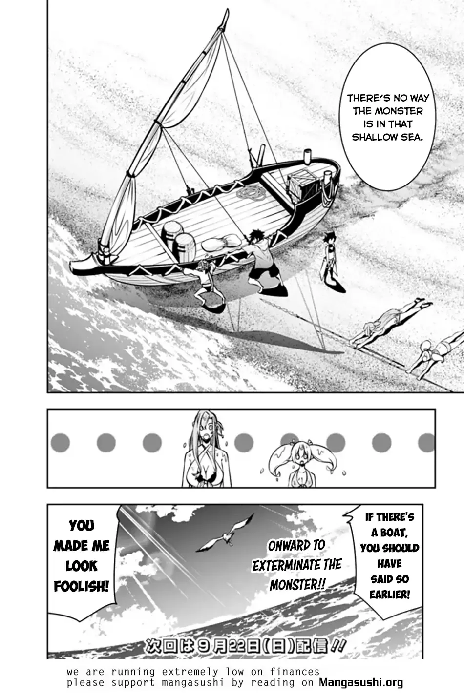 The Strongest Magical Swordsman Ever Reborn As An F-Rank Adventurer. Zinmanga X Chapter 115 Page 18